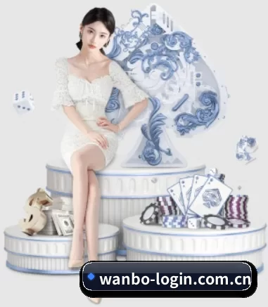 万博官网 APP